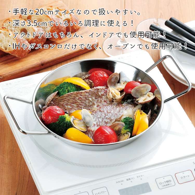 楽天市場】【楽天スーパーSALE 10%OFF】鍋 パエリア バーベキュー BBQ