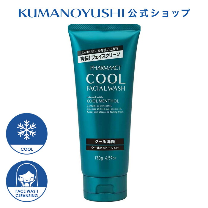 楽天市場】【10％OFF☆SALE】【公式】【お買い得】 ファーマアクト