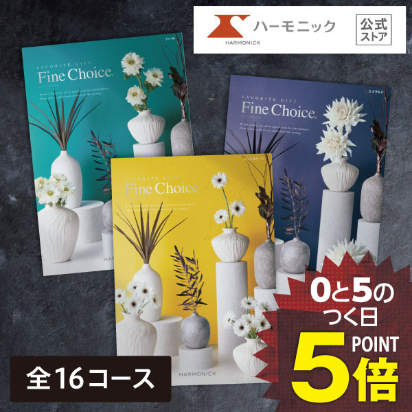 楽天市場】【エントリーで最大100%ポイントバック】 カタログギフト