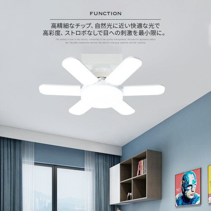 楽天市場】ガレージライト LED 作業灯 LEDシーリングライト 6+1 ライト