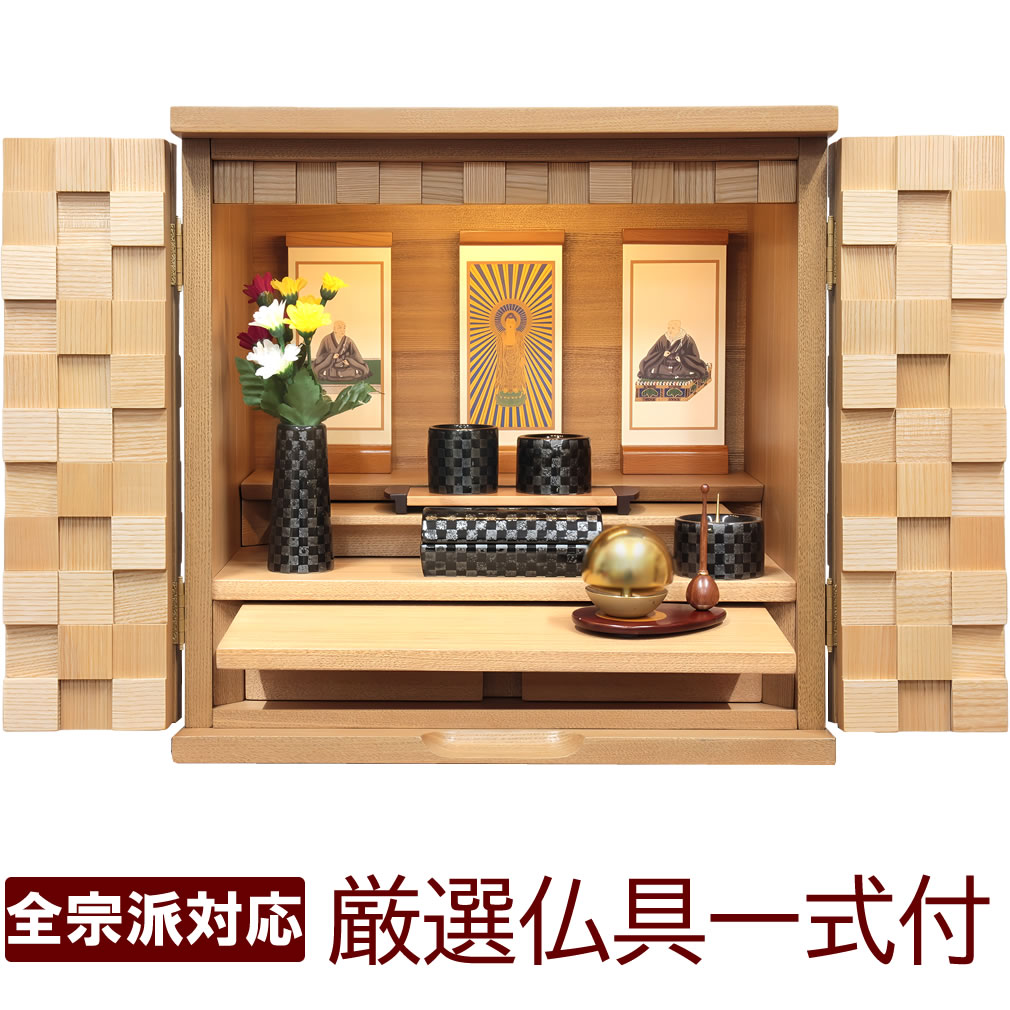 仏壇 無垢 14号」の人気商品一覧 | 安い商品を通販サイトから探す