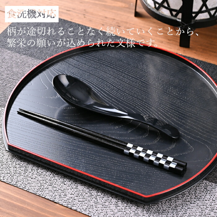 楽天市場】箸 食洗機対応 若狭塗箸とれんげのセット 市松文様 黒 箱入