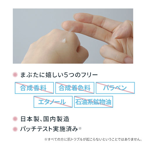 楽天市場】【10%OFFクーポン配布中】[3本セット]まぶた 引き上げ