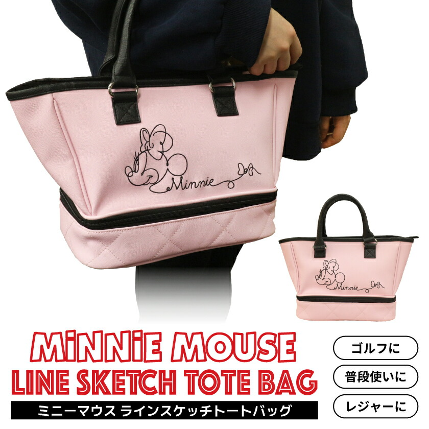 楽天市場】ポイント10倍+先着10名限定10%OFFクーポンミニー ライン