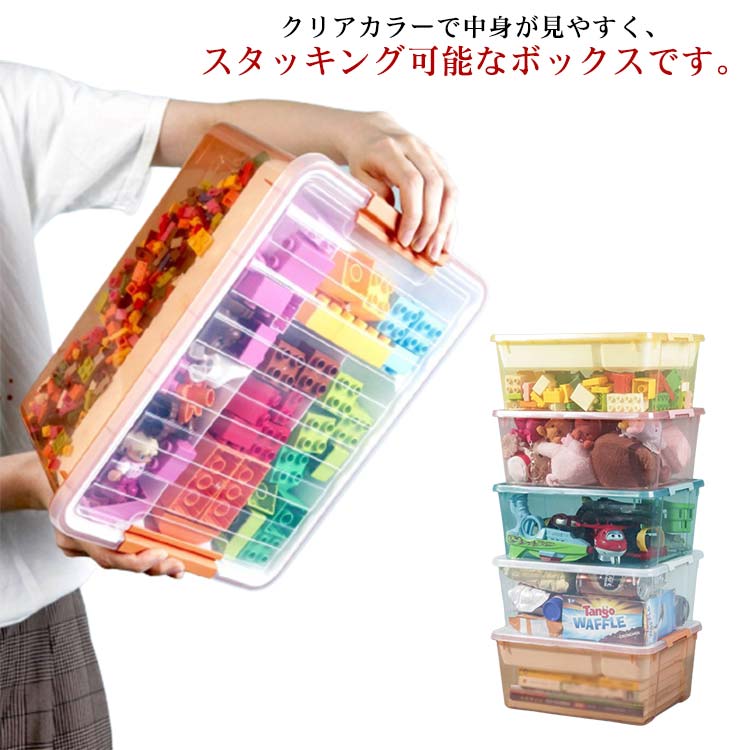 楽天市場】おもちゃ収納 クリア 透明 仕切り キッズ お片付け 知育