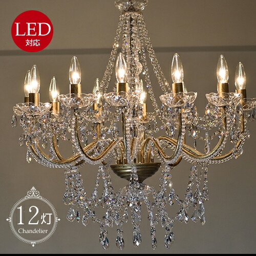 楽天市場】 Maison de lustre 【カテゴリ一覧】