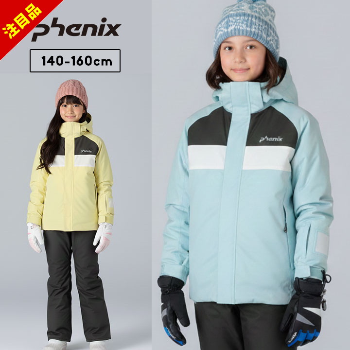 楽天市場】スキーウェア 140 フェニックスの通販