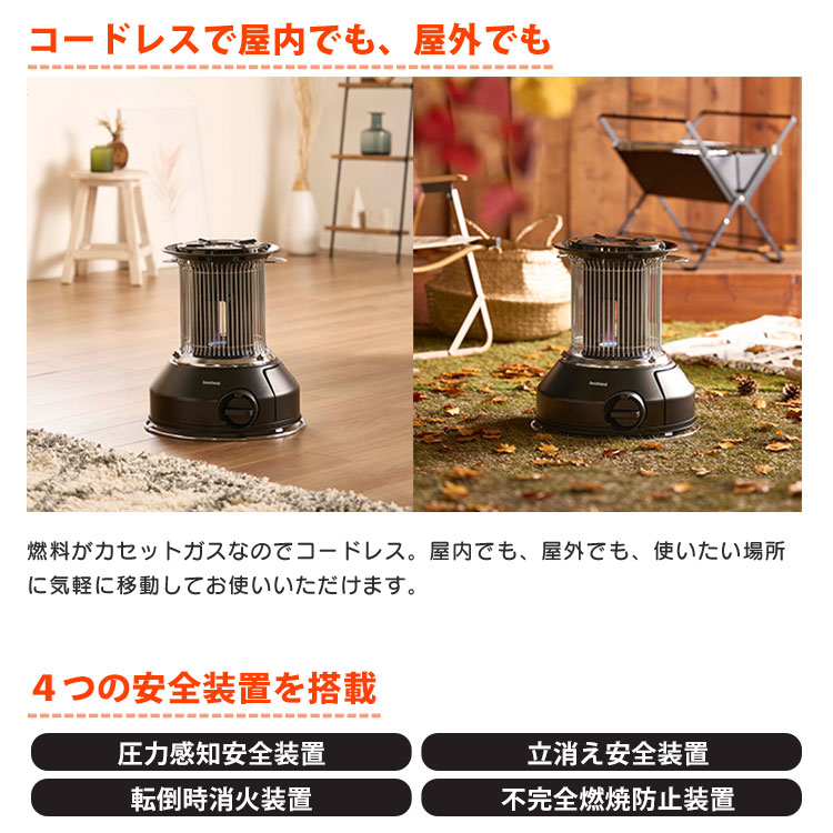 楽天市場】【在庫限り】マル暖 イワタニ 屋内屋外兼用 カセットガス