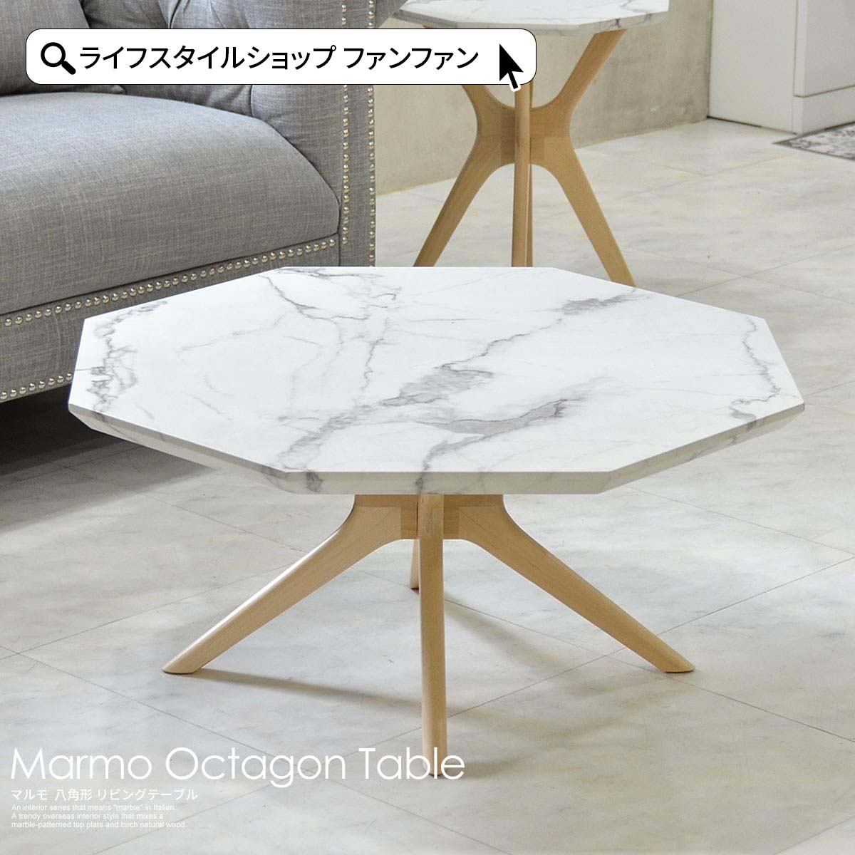 楽天市場】【先着半額クーポン】センターテーブル おしゃれ 大理石調
