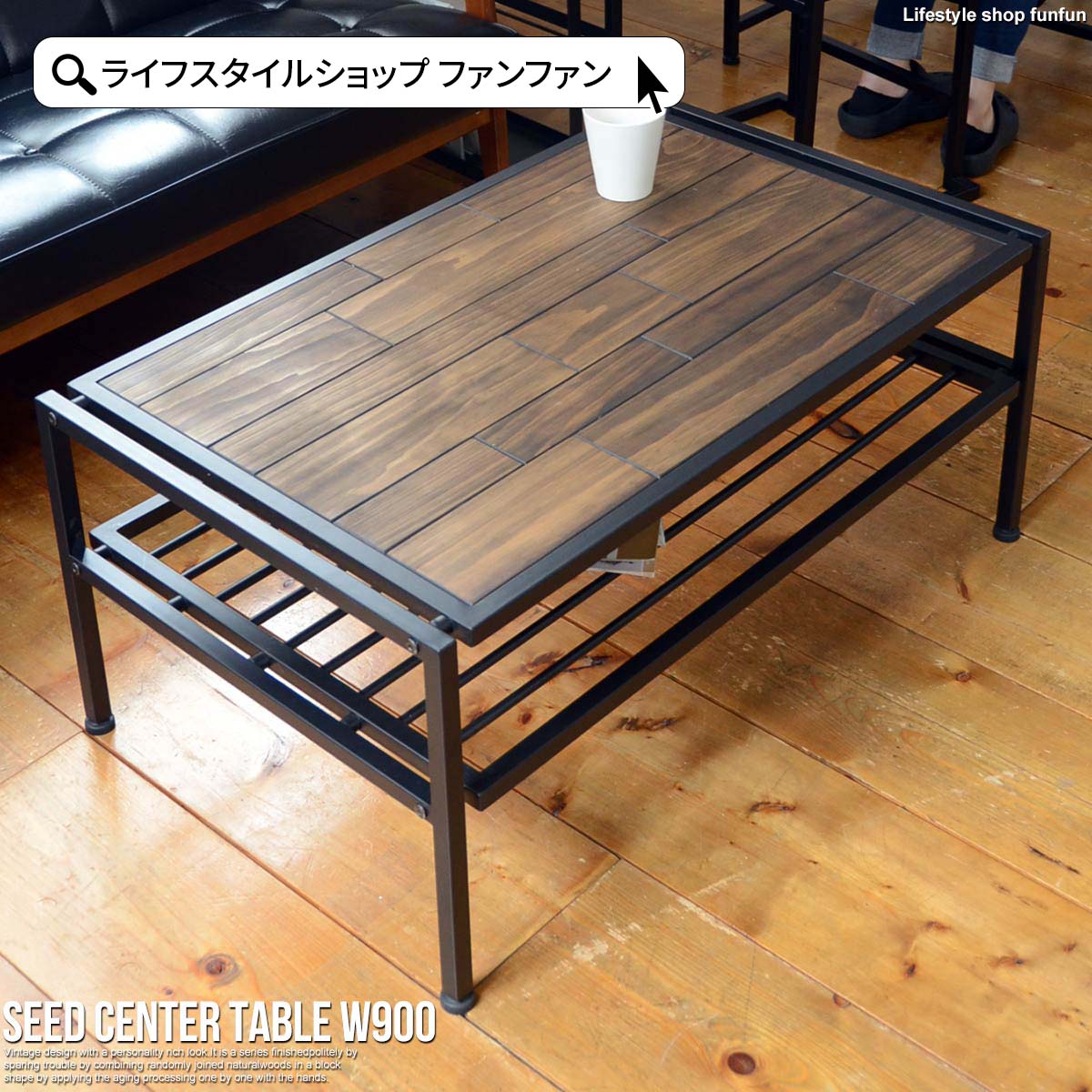 楽天市場】【先着半額クーポン】センターテーブル 幅90 棚付き 収納