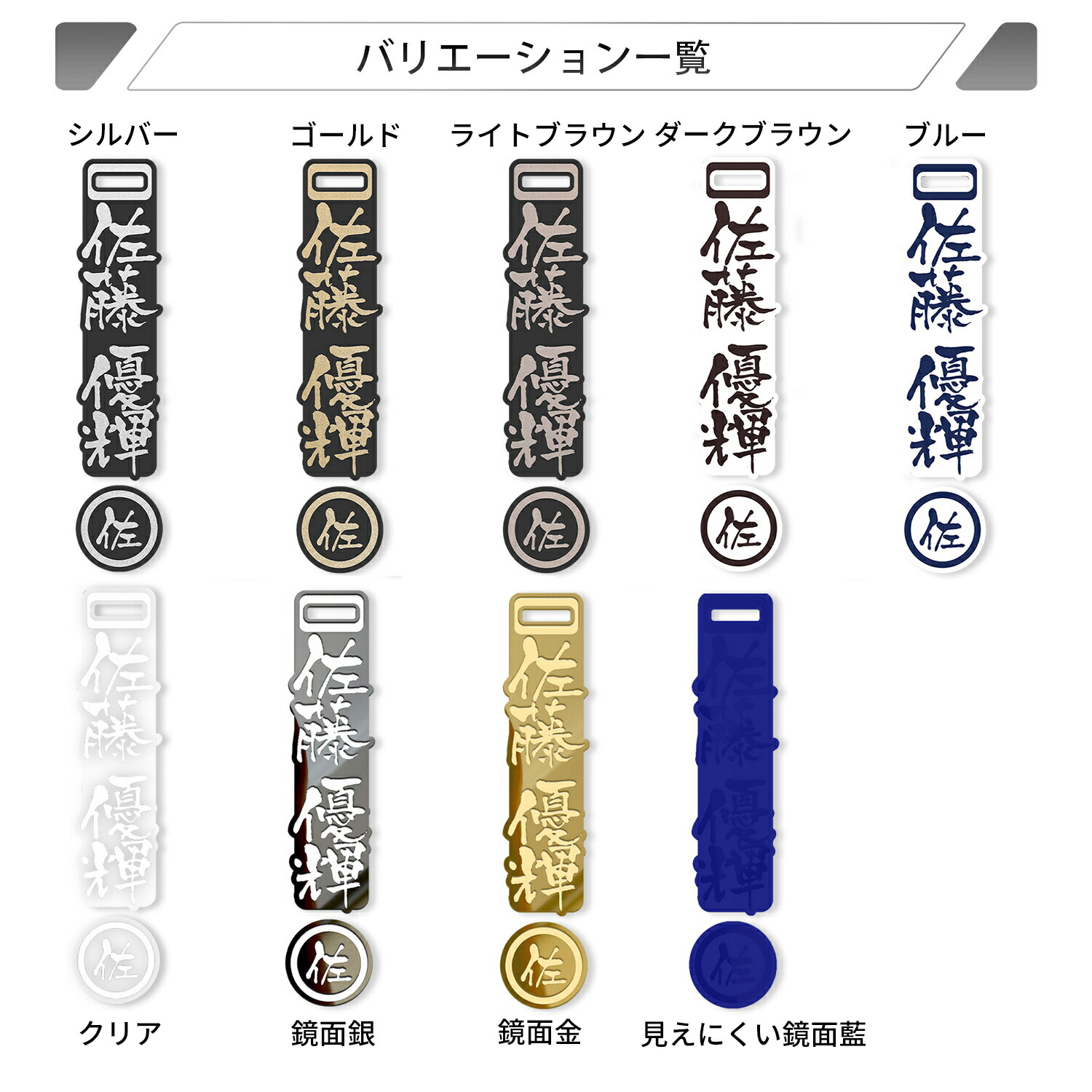 楽天市場】【当日発送】名入れ ネームプレート ゴルフ【事前イメージ