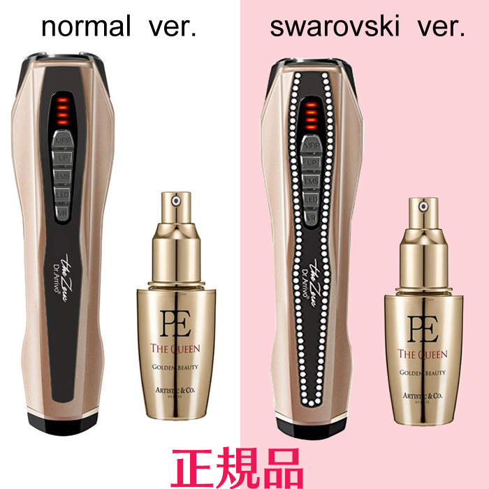 楽天市場】ARTISTIC&CO Dr. Arrivo the Zeus ドクターアリーヴォ ザ