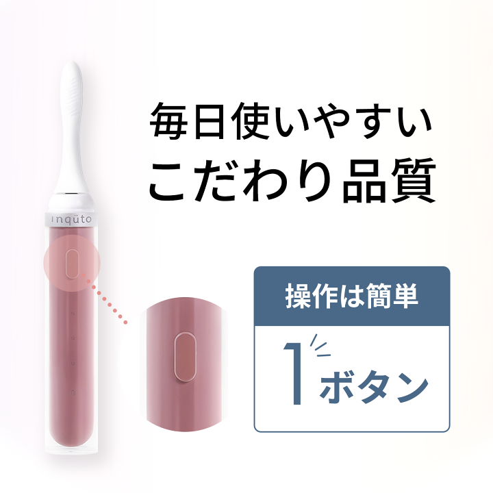 楽天市場】【20%OFF!スーパーSALE】ライオン inqutoインキュット口内