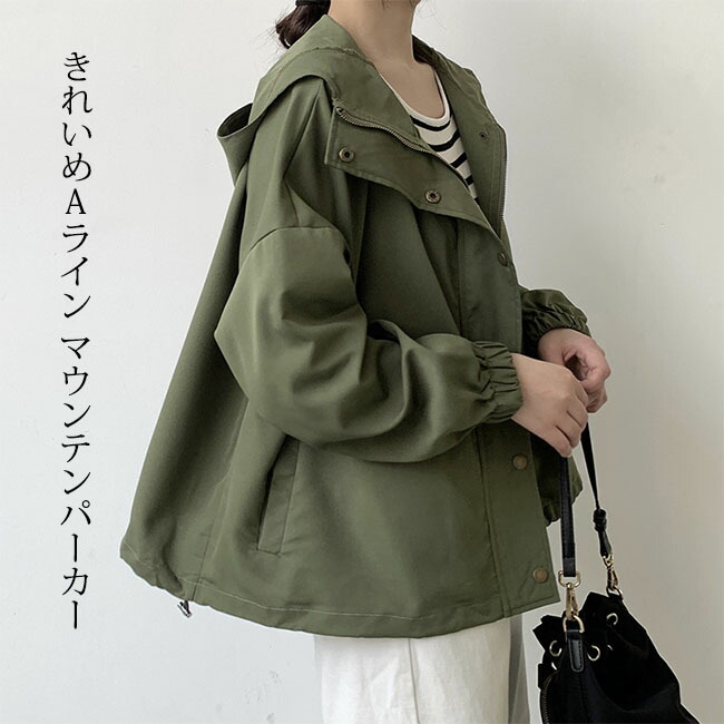 楽天市場】コート アウター レディース マウンテンパーカー ナイロン