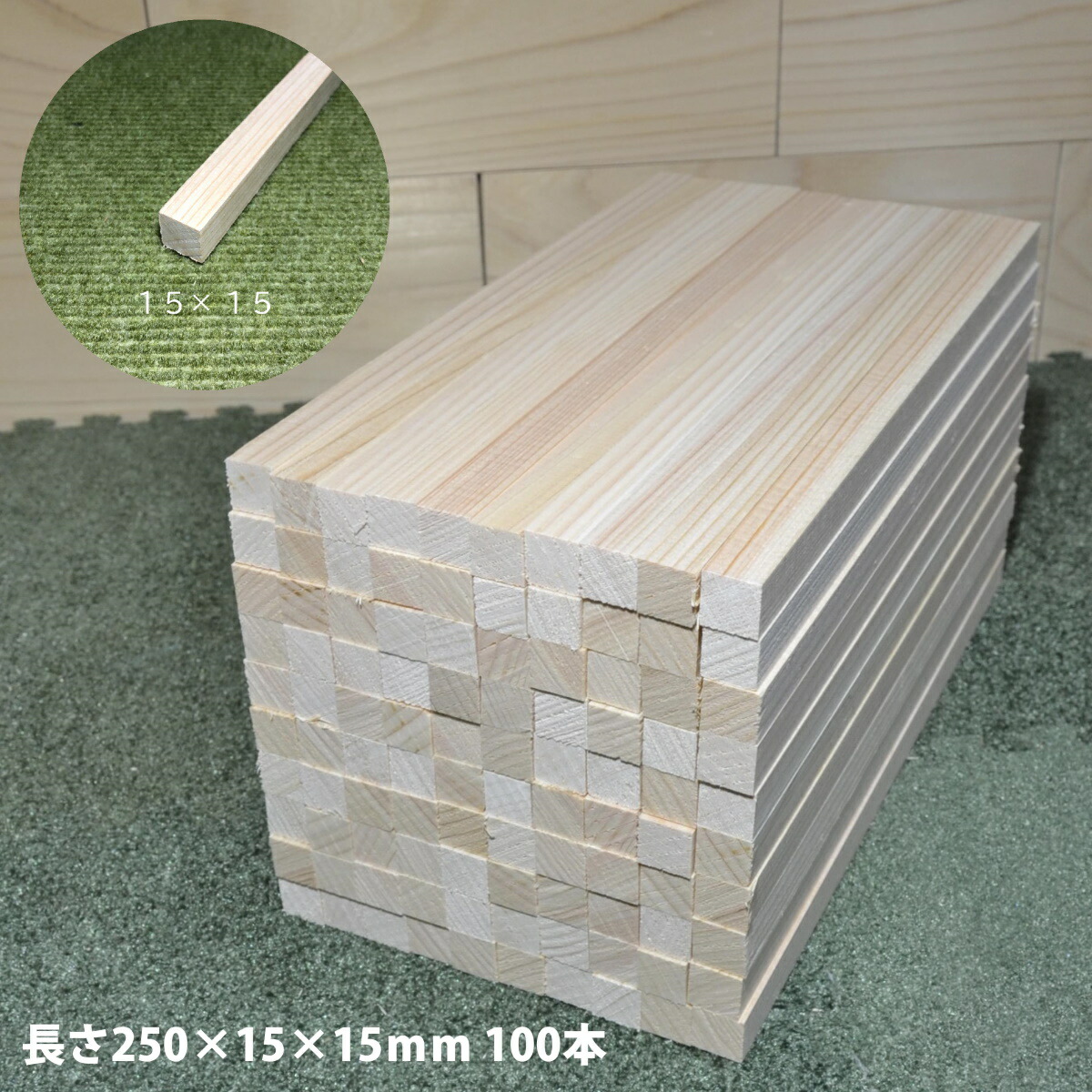 楽天市場】【15角短くカット100本】桧角材15×15(mm)《模型製作用