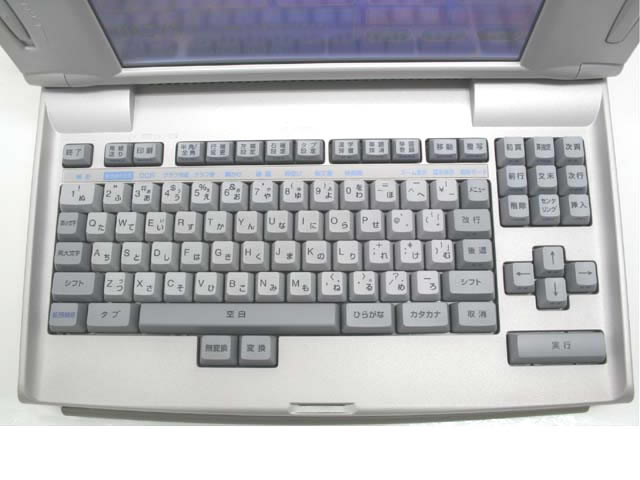 楽天市場】【整備済・動作保証付】ワープロ 富士通 オアシス OASYS