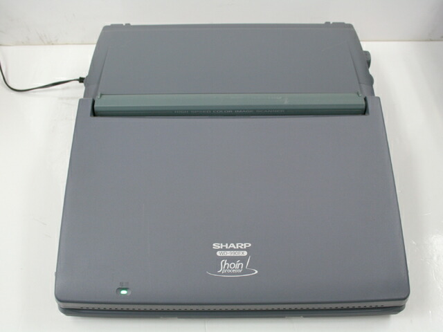 楽天市場】【整備済・動作保証付】ワープロ シャープ 書院 WD990EX（WD