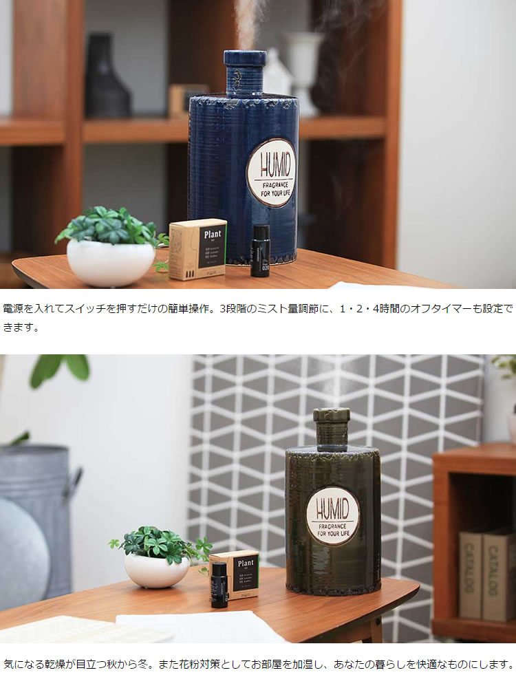 楽天市場】【レビューでプレゼント】VINTAGE Collection 陶器 アロマ超