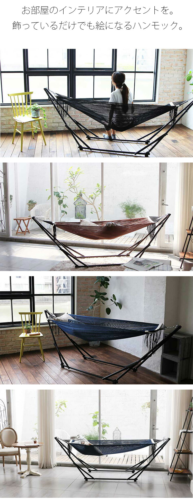楽天市場】【レビューでプレゼント】自立式ポータブルハンモック