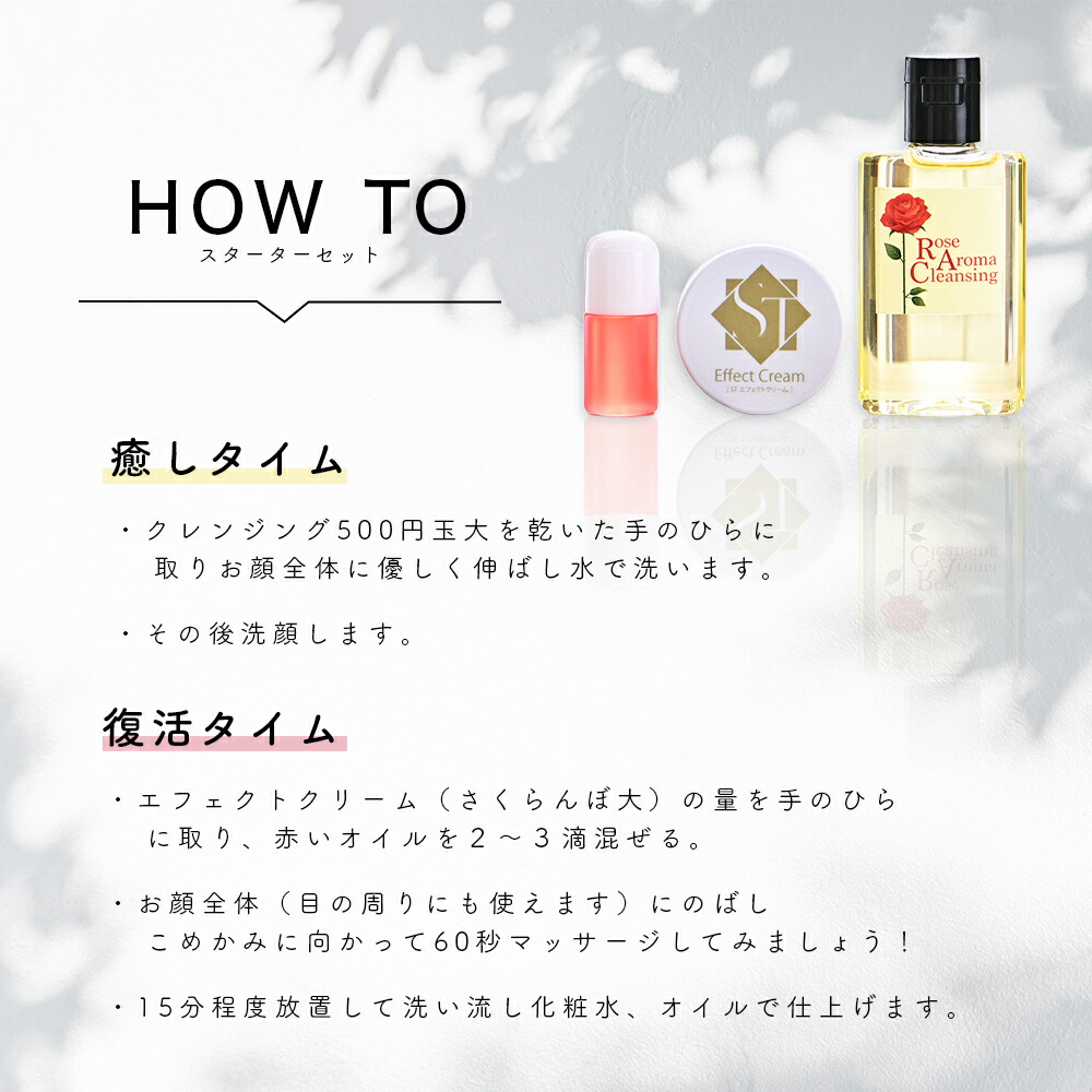 楽天市場】スキンケアセット エフェクトクリーム 保湿クリーム