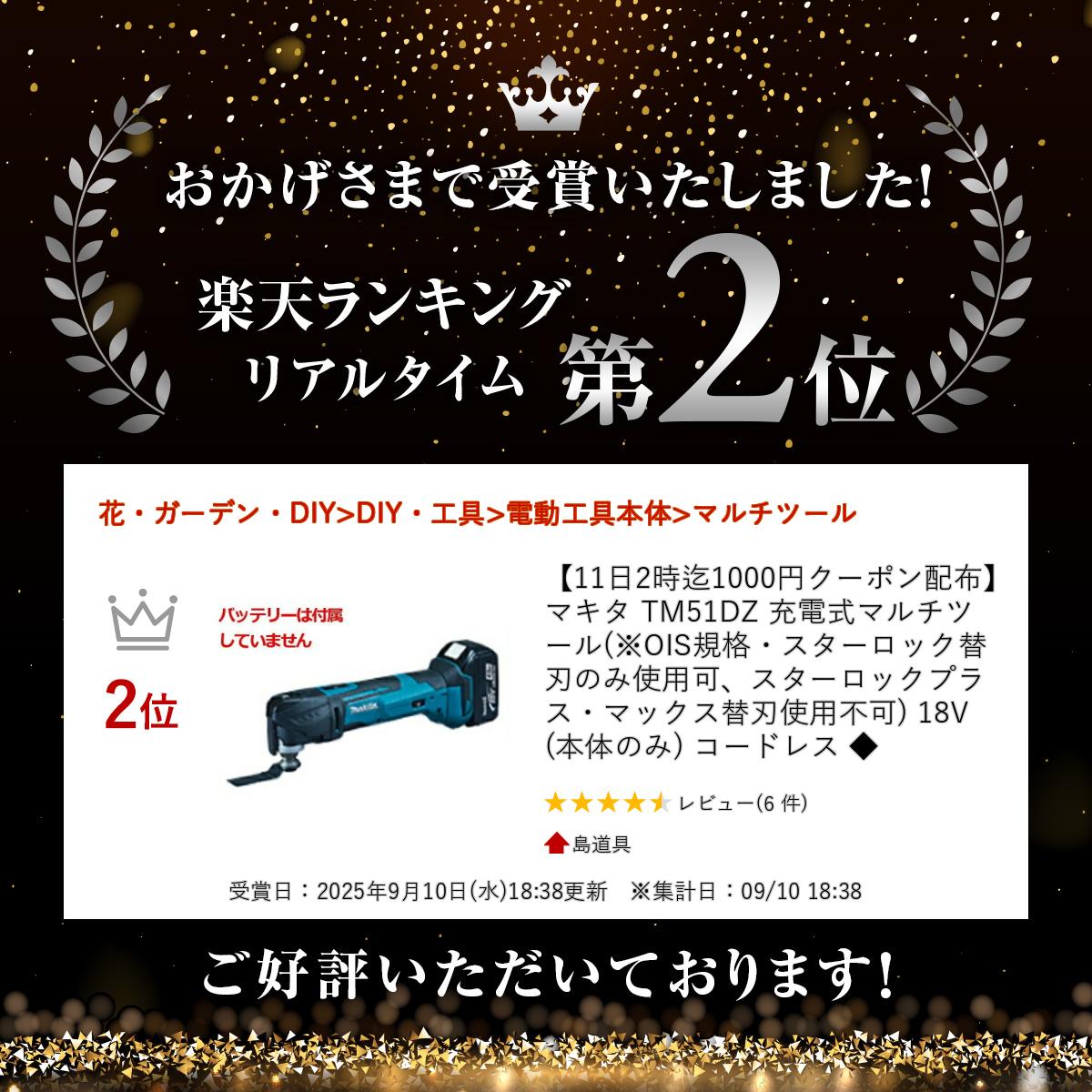 楽天市場】【11日迄 1,000円クーポン配布】＼楽天ランキング入賞