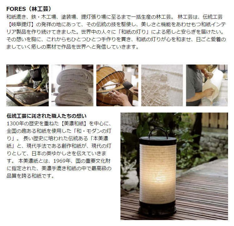 楽天市場】和風 林工芸 RIN-23 スタンドライト LEDランプ 1灯タイプ