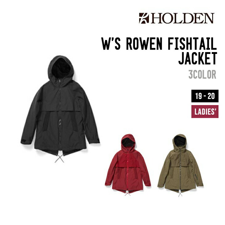 楽天市場】HOLDEN ホールデン ウェア 19-20 W'S ROWEN FISHTAIL JACKET