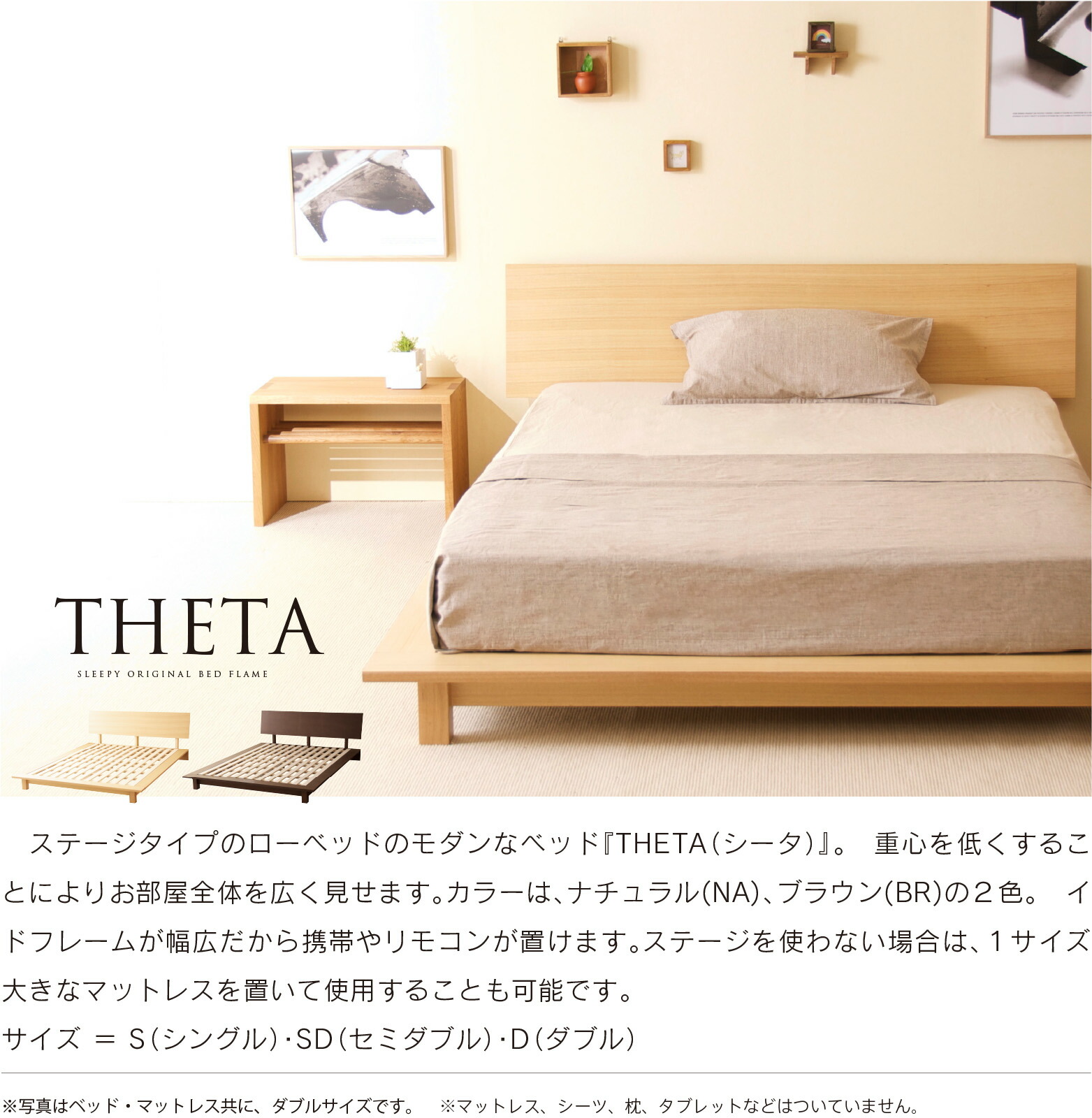 楽天市場】「 木製ローベッド THETA（シータ）」 すのこベッド ベッド