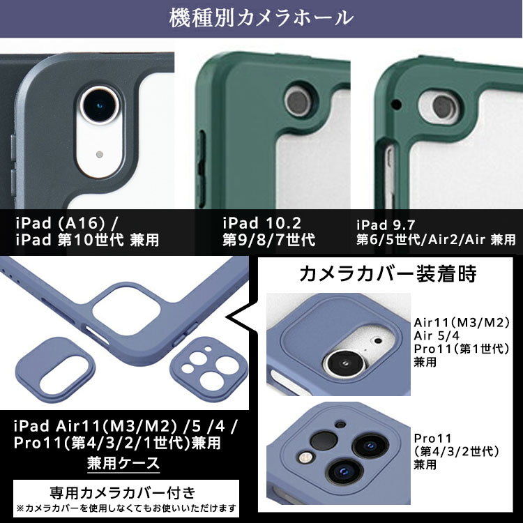 楽天市場】タッチペン付き iPad 10.9 第10世代 ケース 縦置き 横置き