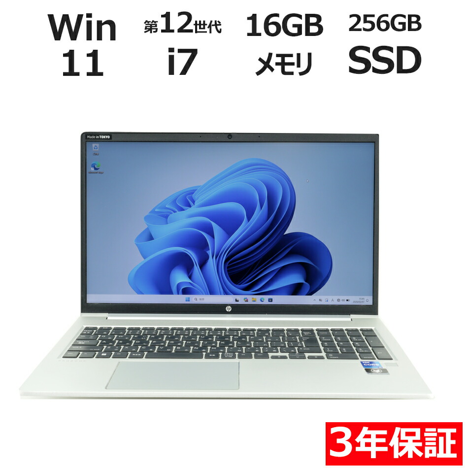 楽天市場】HP ProBook 450 G9の通販