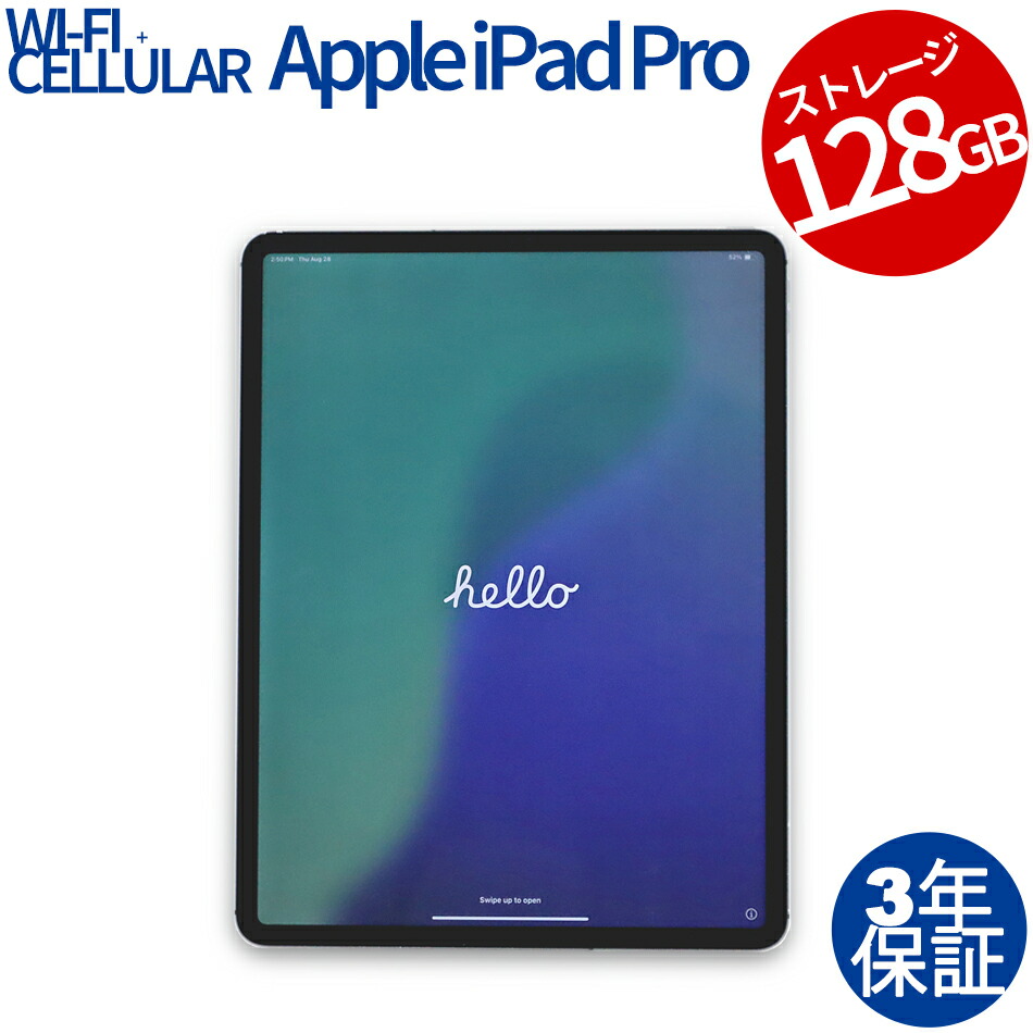 楽天市場】ipad pro 12.9インチ 第4世代 128の通販