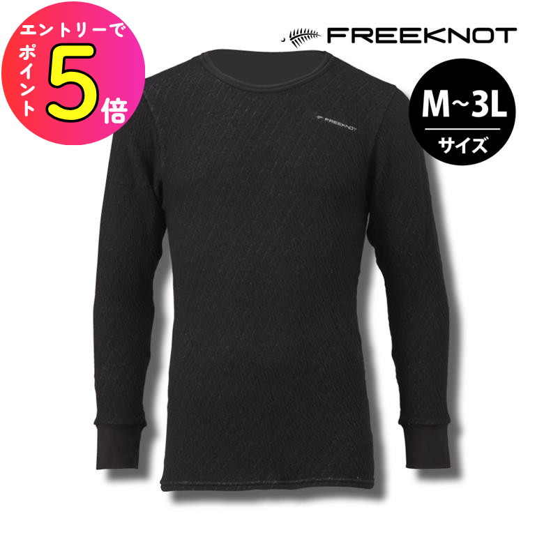 楽天市場】フリーノット 光電子 ジップアップシャツ レイヤーテックの通販