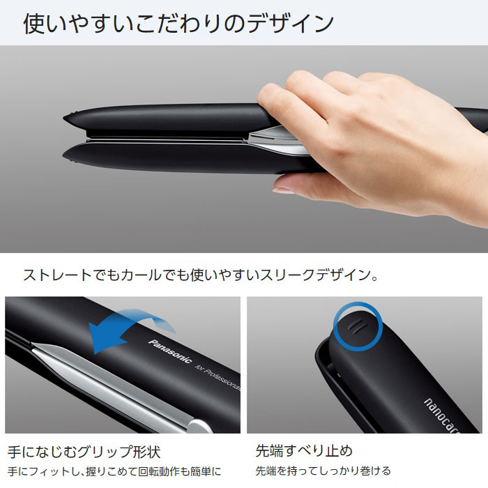 楽天市場】パナソニック EH-HS0EK-K ナノケアプロモデル【送料無料