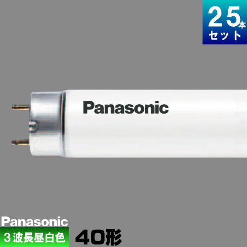 電球 蛍光灯 パナソニック FL40SS」の人気商品一覧 | 安い商品を通販