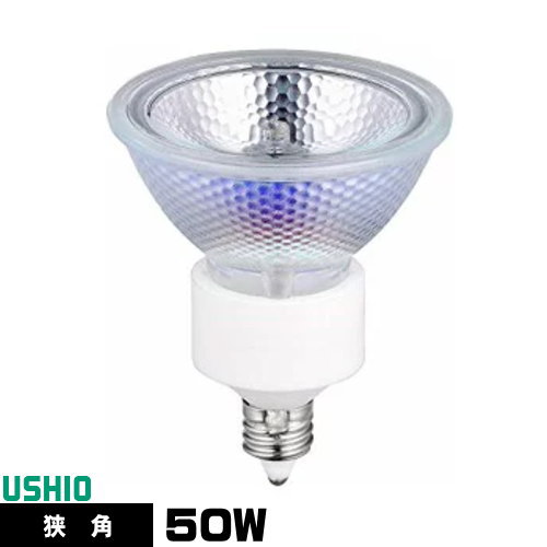 ウシオライティング ADVANCE JRφ50 JR12V50WLN/KUV/EZ-H (電球・蛍光灯