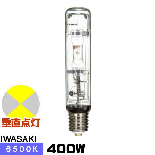 岩崎電気 アイ クリーンエース MT400DL/BUD (電球・蛍光灯) 価格比較