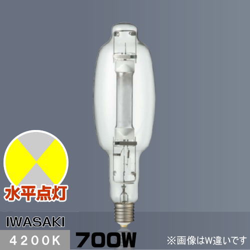 岩崎電気 アイ マルチメタルランプ MT700B/BH (電球・蛍光灯) 価格比較