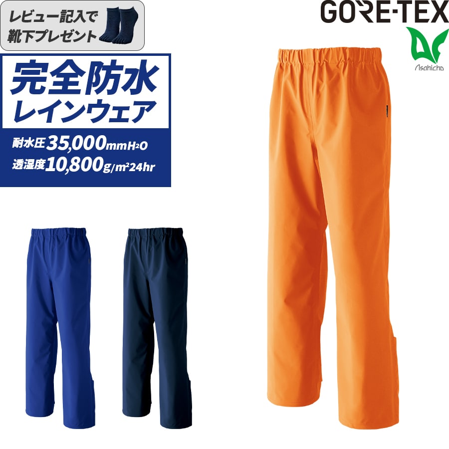 楽天市場】楽天スーパーセール 平日14時まで当日出荷 即納 ゴアテック
