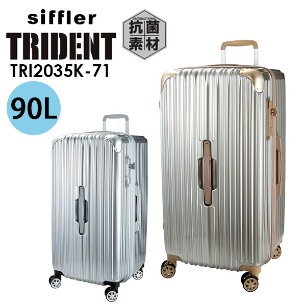 楽天市場】【50％OFF】 【各種利用でポイント最大27倍！ 】 siffler