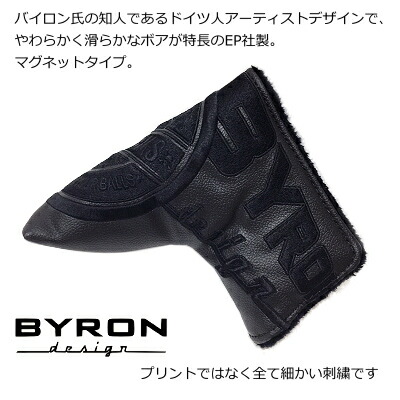 楽天市場】【送料無料】バイロンデザイン GSS ツアーオンリー