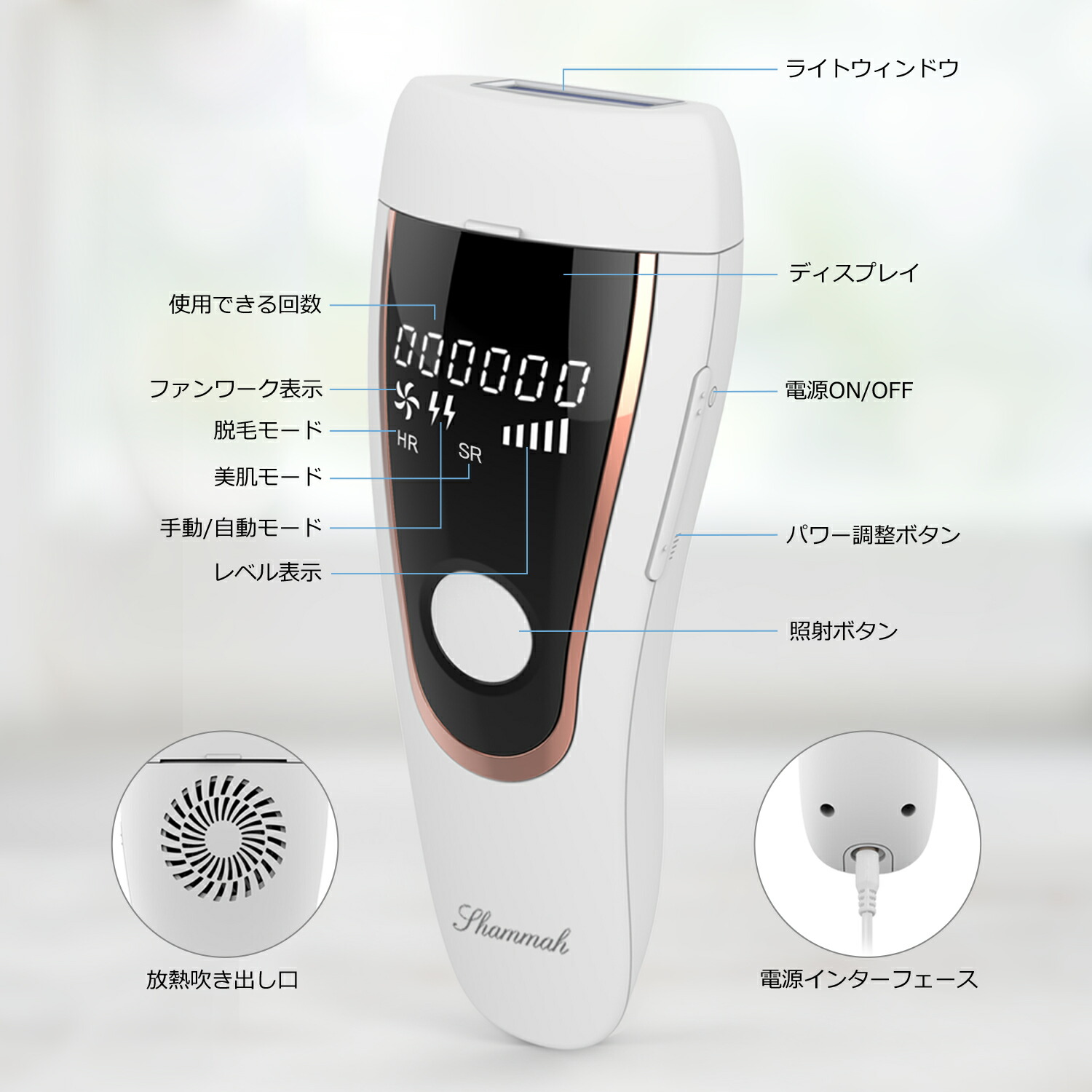 楽天市場】【5000円OFFクーポン】 脱毛器 照射回数無限 【2年品質保証