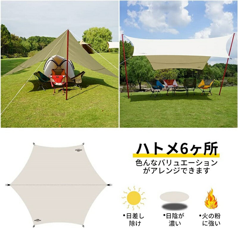 楽天市場】【4日20時〜全品P2倍＆クーポン付!】タープ ヘキサタープ