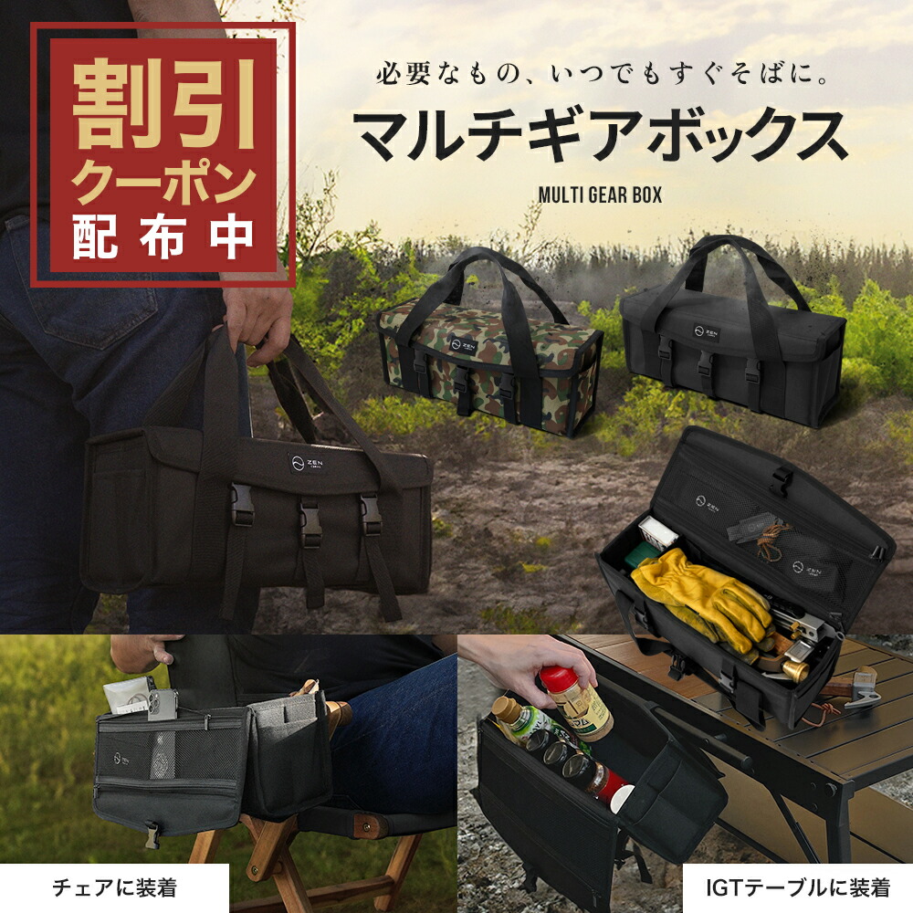 楽天市場】【最大7％OFFクーポン配布中】ZEN Camps キャンプ マルチ