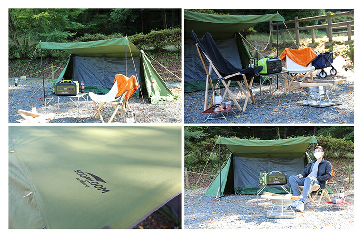 楽天市場】パップテント SoomLoom ミリタリーテント 軍幕 テント