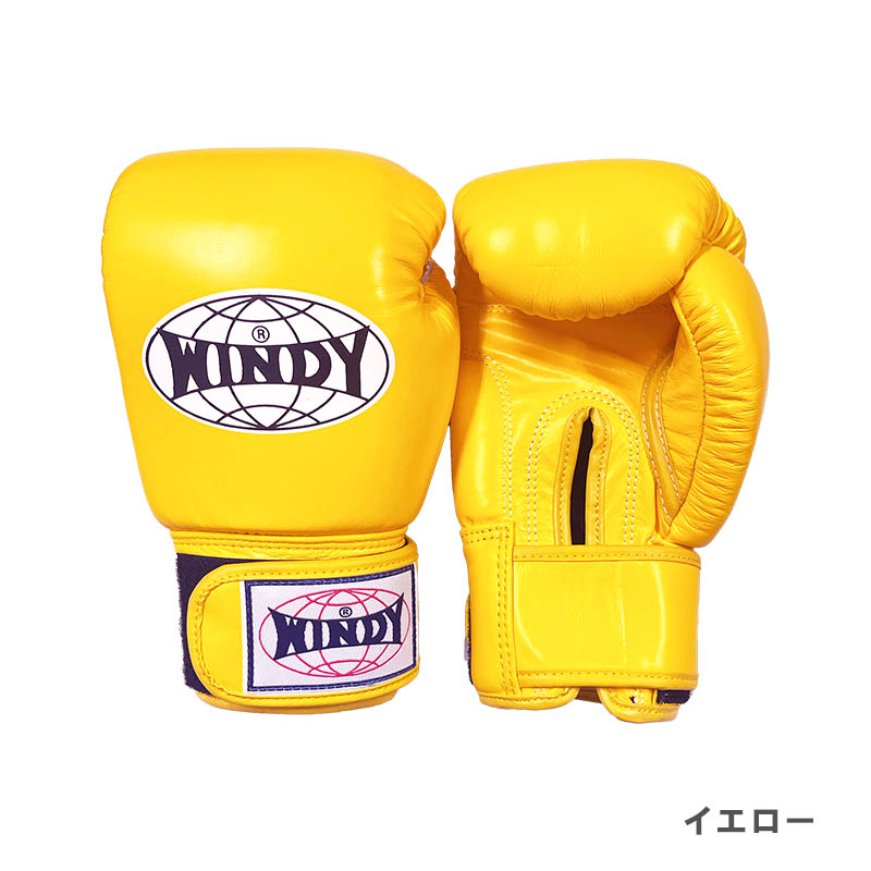 楽天市場】【日本総代理店】特注カラーWINDY(ウィンディ) BGVH