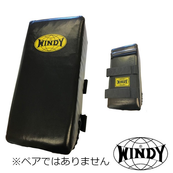 楽天市場】◇格闘技キャンペーン◇ スーパーキックミット 1個 [WINDY