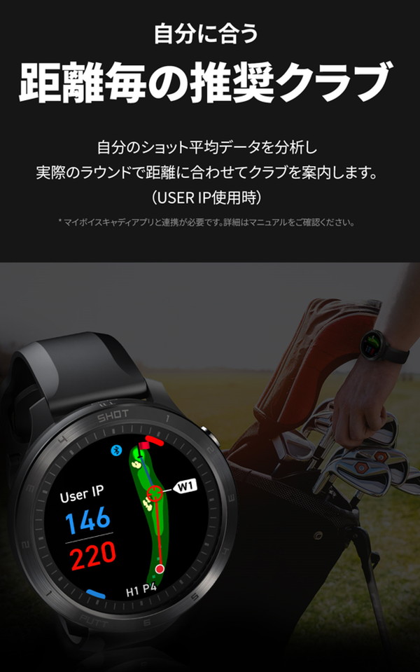 楽天市場】Voice Caddie ボイスキャディ T11 PRO ゴルフウォッチ