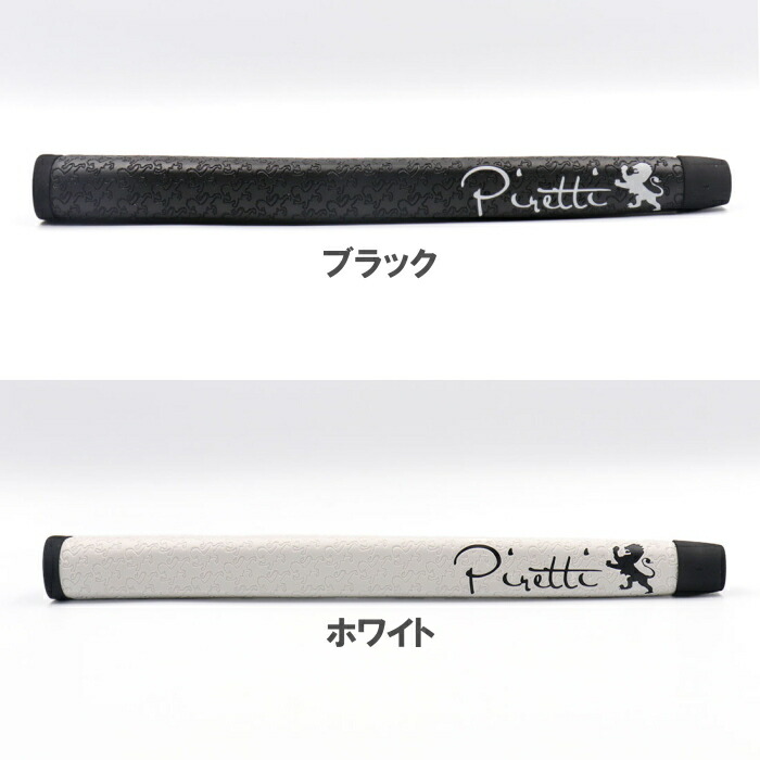 楽天市場】Piretti ピレッティ Colored Grip カラードグリップ ミッド