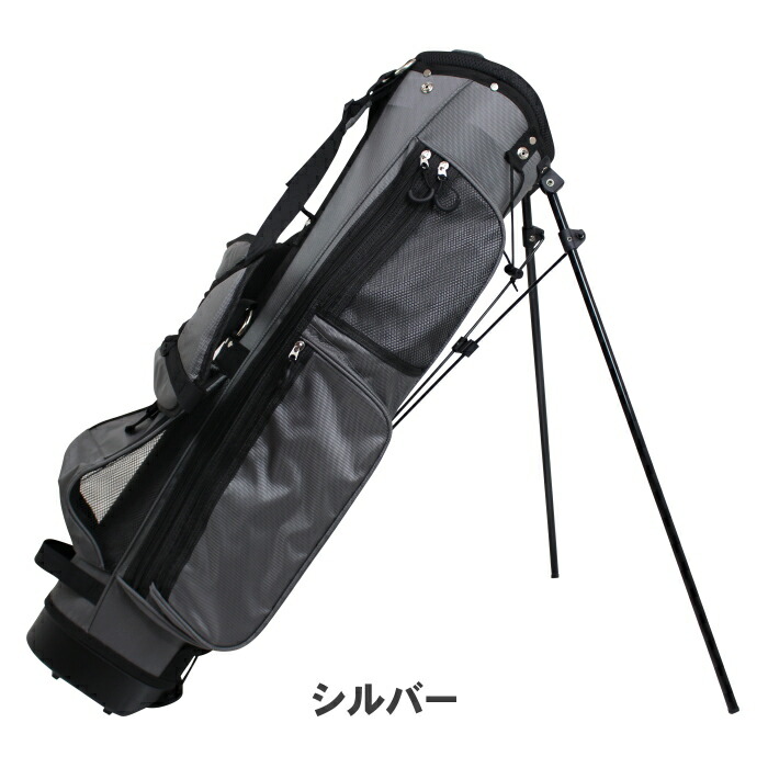 楽天市場】GACC-002 6.5インチ スタンドバッグ クラブケース 【軽量