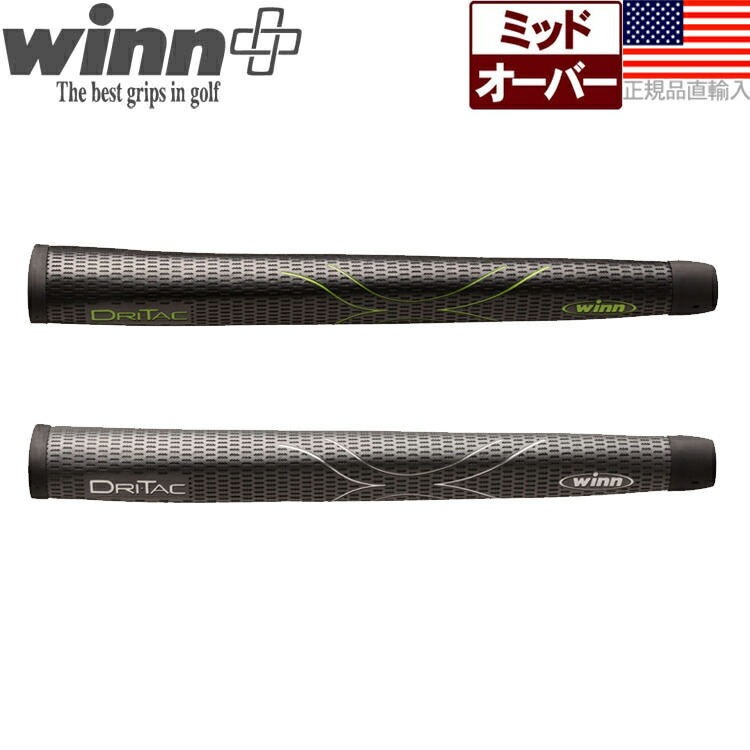 ゴルフ パターグリップ winn」の人気商品一覧 | 安い商品を通販サイト